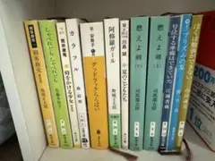 【まとめ売り】単品も可能　本　小説 バラ売り可 ➁本（い～い）41冊 まとめ売り - メルカリ