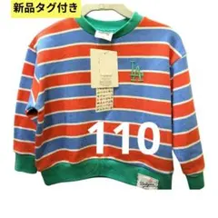 新品 110 チマジロ Dodgers ストライプ トレーナー LA