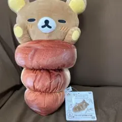 リラックマ 一番くじ リラックマベーカリー A賞 コロネ ぬいぐるみ❣️❣️
