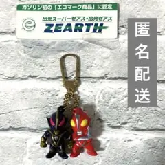 2025年最新】出光ウルトラマンの人気アイテム - メルカリ