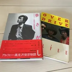 廃盤希少　フォーエヴァー・ゴダール DVD-BOX～for ever godar 廃盤希少 フォーエヴァー・ゴダール DVD-BOX～for ever godar - メルカリ