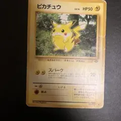 2025年最新】ピカチュウLV14の人気アイテム - メルカリ