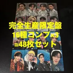 Stray Kids dominATE タワレコ渋谷　フライヤー　8種コンプ Stray Kids dominATE タワレコ渋谷 フライヤー 8種コンプ×3 - メルカリ
