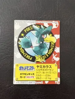 2025年最新】ポケモン 指人形 レアの人気アイテム - メルカリ