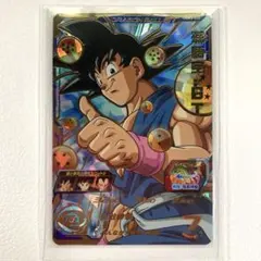 UGM3-030 孫悟空:GT