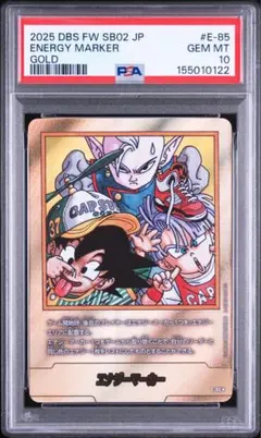 PSA10】エナジーマーカー 金 E-73ブルマ パラレル10巻 DBFW - メルカリ