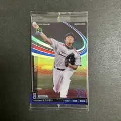 未開封 大谷翔平 2015 オーナーズリーグ カード 日本ハムファイターズ