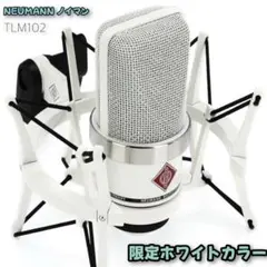 2026年最新】tlm102 ショックマウントの人気アイテム - メルカリ