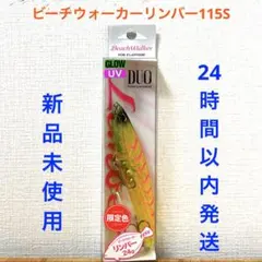 デブハゲメガネ様 リクエスト 3点 まとめ商品