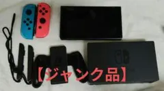 2026年最新】ニンテンドースイッチ ライト ジャンクの人気アイテム