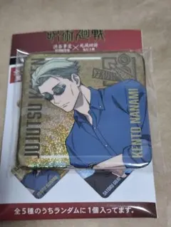 呪術廻戦 渋谷事変 ホログラム 缶バッジ 七海建人