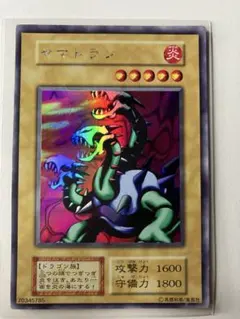 遊戯王 魔人テラ 初期 | Mercari