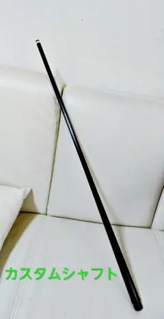 2025年最新】ビリヤードシャフトの人気アイテム - メルカリ
