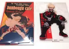 ヒロアカ　爆豪勝己　BIGアクリルスタンド　まとめ売り2個