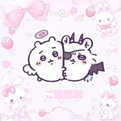 ‪‪❤︎‬