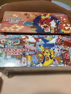 2026年最新】スペシャルboxポケモンセンターヒロシマの人気アイテム 