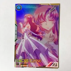アーセナルベース ラクス・クライン U シークレット VE04-055