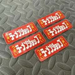 ミスターヨギベア様 リクエスト 2点 まとめ商品