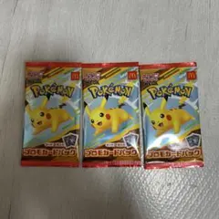 ポケモン プロモカードパック 3パック　マック 未開封