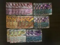 ロケット団の栄光 RR まとめ ミュウツー ファイヤー ペルシアン クロバット