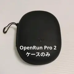 OPENRUN PRO 2 専用ケース 充電ケーブルセット - メルカリ