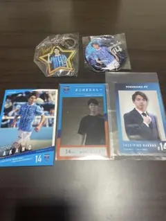 横浜FC 中野嘉大 グッズセット