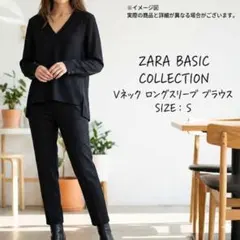 ZARA BASIC 黒い長袖シャツ Vネック 37cm/62cm Sサイズ
