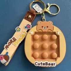 CuteBear プチプチキーホルダー