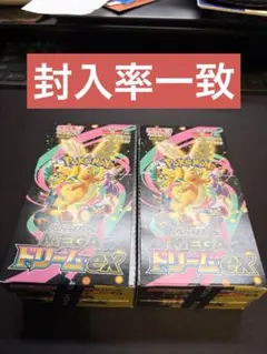 【封入率一致】MEGAドリームex 2BOX　シュリンク無し　ペリペリ無し