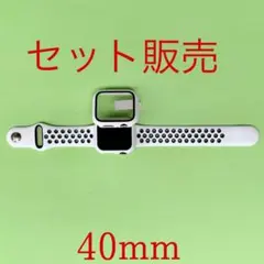 40mm AppleWatch アップルウォッチ スポーツバンドカバーケース