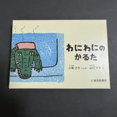 2026年最新】山口マオの人気アイテム - メルカリ