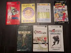 スーパーファミコンソフト　説明書のみセット
