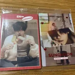 ENHYPEN ツインウエハース SUNGHOON 2枚セット