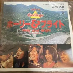 Item thumbnail for item 00f3e7e9-6336-49ce-9089-2d166c898302