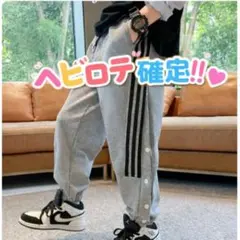 □130 新品 スウェット パンツ ズボン ジャージ スポーティ ユニセックス