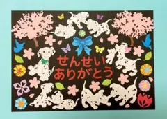 Item thumbnail for item 67d68432-f792-4247-96b5-50329878c248