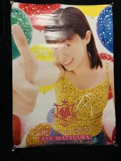 浜崎あゆみ ayu-mi-x Ⅲ 告知ポスター 非売品 貴重 - メルカリ