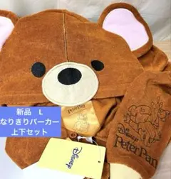 マイケル　くま　ピーターパン　ディズニー　着ぐるみ　フード　パーカー　上下セット
