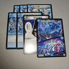 ドロマーマトリクスループデッキパーツ