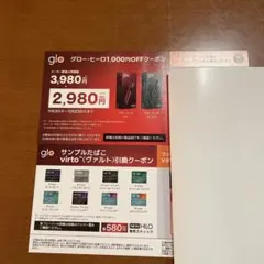 2025年最新】タバコ 引換券の人気アイテム - メルカリ