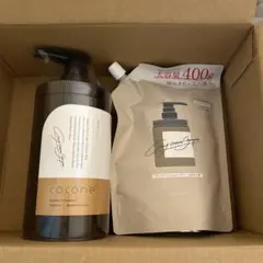 【新品未使用】cocone ココネクレイクリームシャンプー本体+詰め替え400g