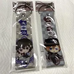 文豪ストレイドッグス 太宰治 中原中也 ジャンボストラップ