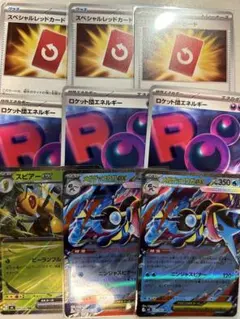 メガゲッコウガex セット