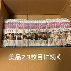 2026年最新】bleach 初版 帯付きの人気アイテム - メルカリ