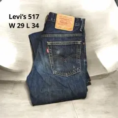 levis リーバイス517-0300 ブーツカット W29L34 - メルカリ