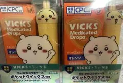 VICKS メディケイテッドドロップス 2個セット　ちいかわ　うさぎ