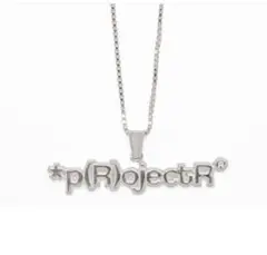 *p(R)ojectR®︎ ロゴ　ネックレス　シルバー