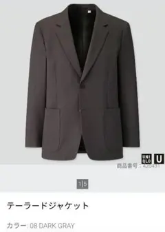 UNIQLO U テーラードジャケット・ワイドフィットパンツ セットアップ