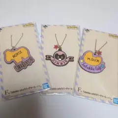 たべっ子どうぶつ　一番くじ　ラバーチャーム　3個セット