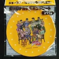 ジョージア ジョジョの奇妙な冒険 オリジナルメラミンプレート 集合